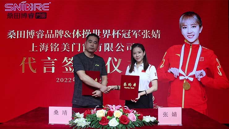 体操世界杯冠军张婧签约代言上海铭美门窗桑田博睿品牌！