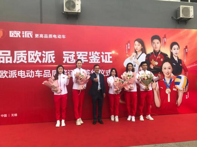 5名世界冠军代言,欧派以冠军精神打造出品质标杆
