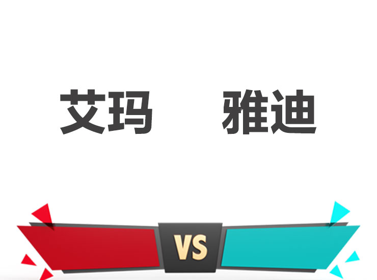 雅迪和爱玛渠道之争的下半场才刚拉开序幕，代言人只是前序