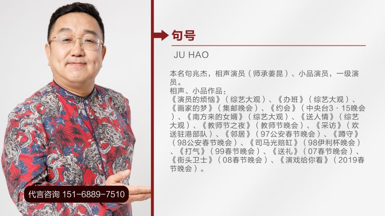 句号
