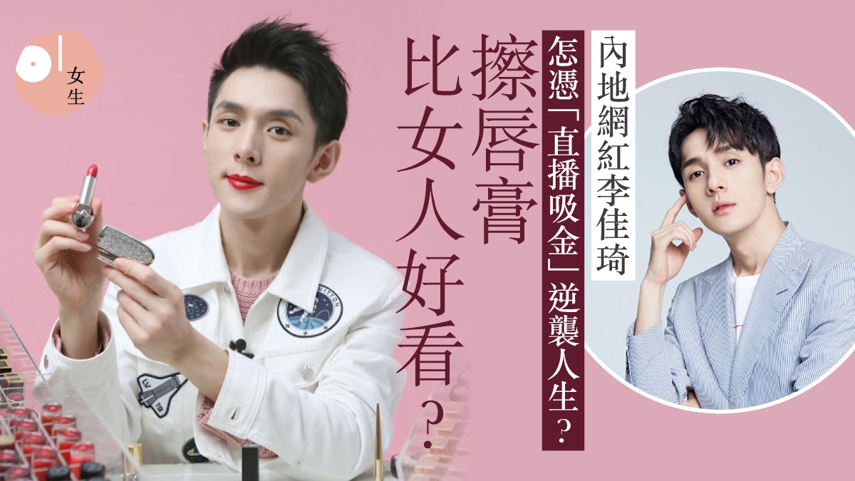 “逆向性别代言”深究其中的原因