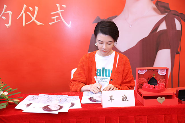 恋尚爱LANSENLOVE在北京签约车晓成为其品牌形象大使